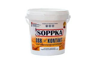Адгезионный грунт для OSB SOPPKA 1 кг СОП-Контакт1