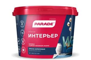 Акриловая краска PARADE W3 Интерьер база А, 9 л ЛА-00001626