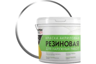 Акриловая резиновая краска FARBITEX ПРОФИ (белый; 7 кг) 4300004556