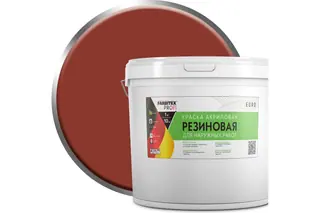 Акриловая резиновая краска FARBITEX ПРОФИ (красно-коричневый; 26 кг) 4300002371
