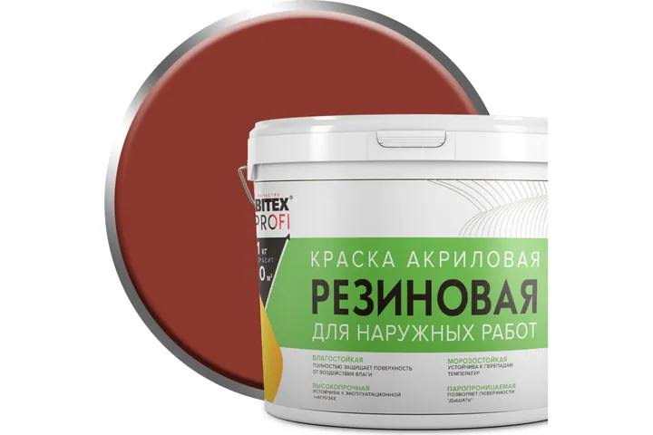 Акриловая резиновая краска FARBITEX ПРОФИ (красно-коричневый; 7 кг) 4300002369