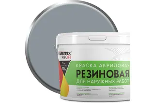 Акриловая резиновая краска FARBITEX ПРОФИ (серый 7040; 14 кг) 4300009298