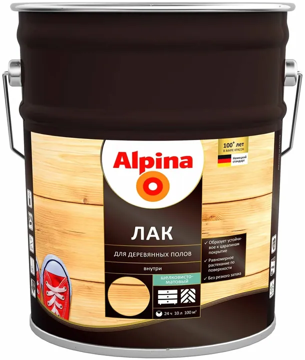 Alpina / Альпина лак для деревянных полов и паркета 10 л
