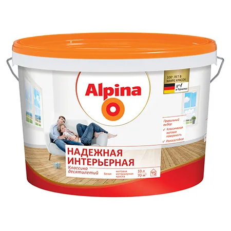 Alpina / Альпина Надежная Интерьерная матовая краска для стен и потолков 10 л