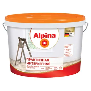 Alpina / Альпина Практичная Интерьерная матовая краска для стен и потолков 2,5 л
