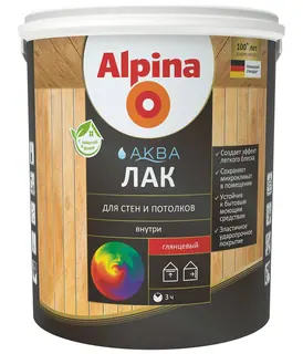 Alpina Aqua / Альпина Аква лак на водной основе для стен и потолков 0,9 л