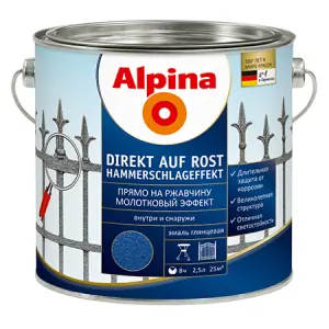 Alpina Direkt auf Rost / Альпина Директ Ауф Рост эмаль молотковая по ржавчине 0,75 л