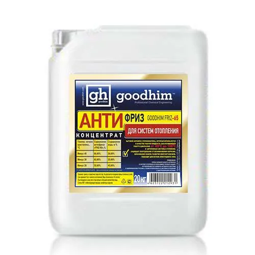 Антифириз для систем отопления GOODHIM FRIZ -65 (красный) (концентрат)