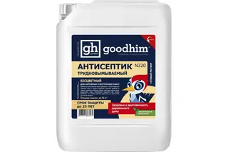 Антисептик трудновымываемый бесцветный GOODHIM N320 (20 л)