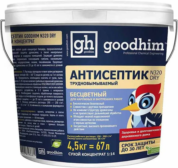 Антисептик трудновымываемый бесцветный GOODHIM N320 DRY (сухой концентрат 1:14, 4,5 кг)