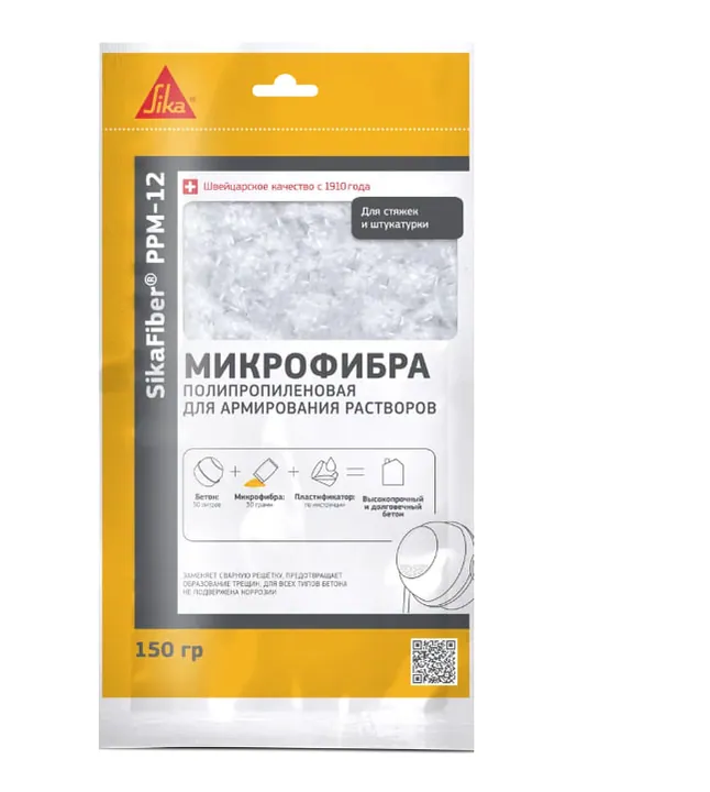 Армирующая фибра для бетона SikaFiber PPM-12 150 г