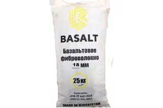 Базальтовая фибра Basalt 18 мм, 25 кг 4687203015480