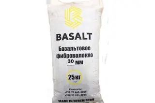 Базальтовая фибра Basalt 30 мм, 25 кг 4687203015503