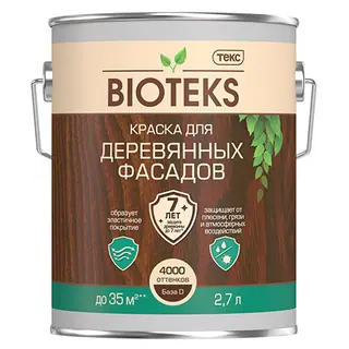 Bioteks / Биотекс краска для деревянных фасадов 2,7 л
