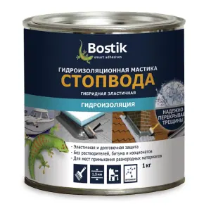 Bostik / Бостик Стоп Вода, гидроизоляционная мастика 1 кг