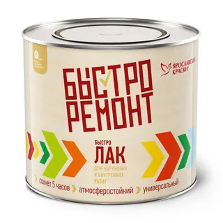 Быстро Ремонт универсальный быстро лак для наружных и внутренних работ 1,7 кг