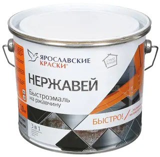 Быстроэмаль НЕРЖАВЕЙ на ржавчину коричневая, ведро 3 кг