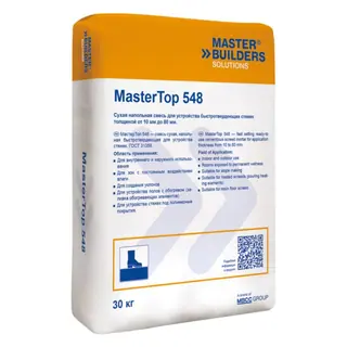 Быстротвердеющая стяжка MasterTop 548