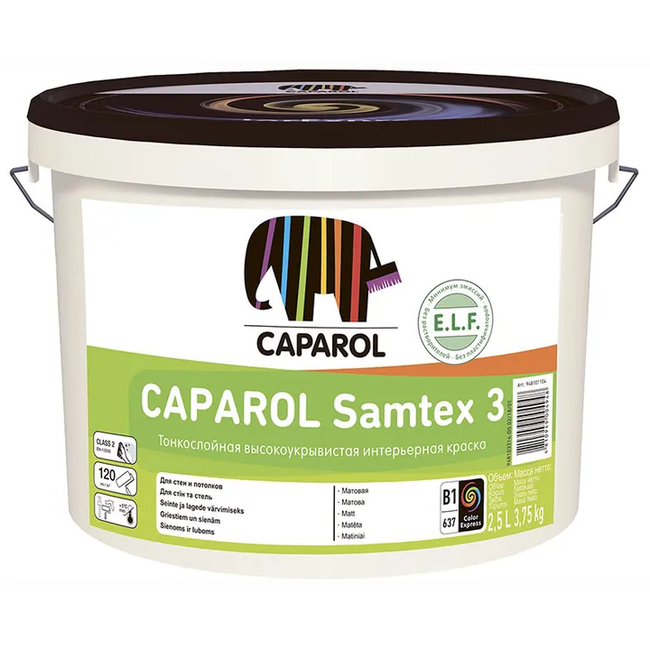 Caparol Samtex 3 ELF / Капарол Самтекс краска латексная моющаяся для внутренних работ 2,5 л