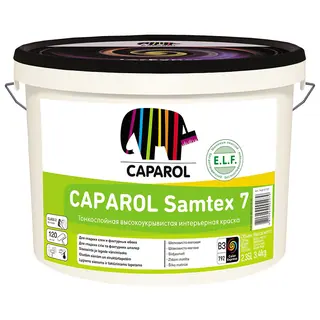 Caparol Samtex 7 ELF / Капарол Самтекс шелковисто матовая краска для стен и потолков 2,35 л