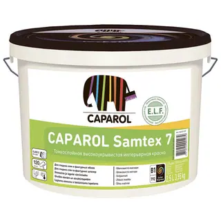 Caparol Samtex 7 ELF / Капарол Самтекс шелковисто матовая краска для стен и потолков 2,5 л