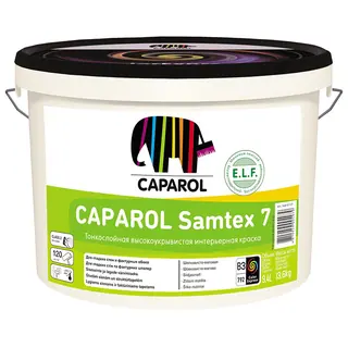 Caparol Samtex 7 ELF / Капарол Самтекс шелковисто матовая краска для стен и потолков 9,4 л