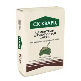 Цементная штукатурная сухая смесь СК Кварц в мешках по 50 кг