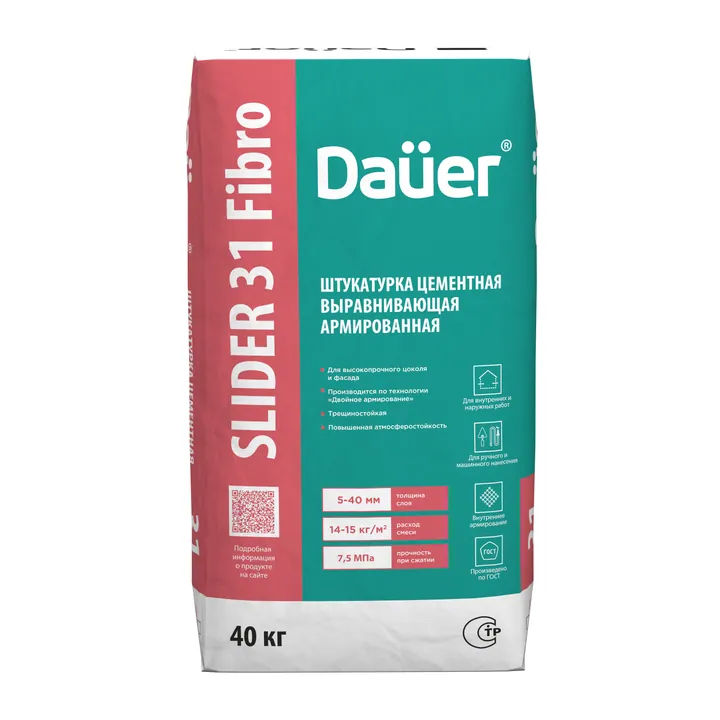 Цементная выравнивающая армированная штукатурка Dauer Slider 31 Fibro 40 кг