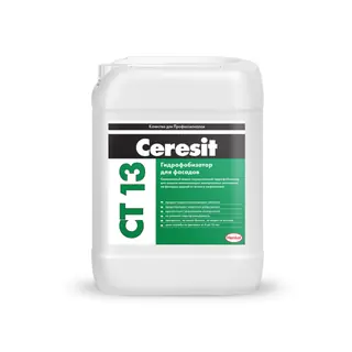 Ceresit CT 13 / Церезит гидрофобизатор для фасадов 10 л