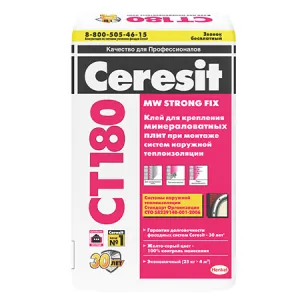 Ceresit CT 180 MW Strong Fix / Церезит клей для плит из минваты при теплоизоляции 25 кг