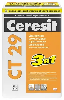 Ceresit CT 29 / Церезит СТ 29 штукатурка и ремонтная шпаклевка универсальная 25 кг