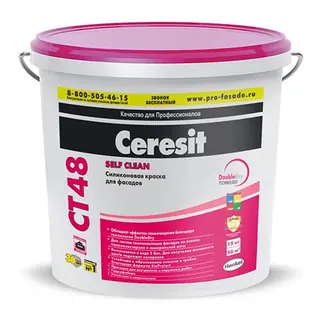 Ceresit CT 48 Self Clean / Церезит краска фасадная силиконовая 15 л