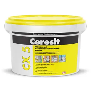 Ceresit CX 5 / Церезит цемент водоостанавливающий, быстротвердеющий 2 кг