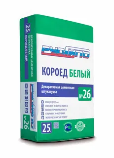 Декоративная цементная штукатурка Короед белый №26
