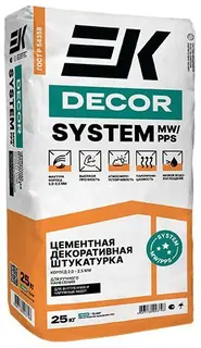 Декоративная штукатурка камешковая 2.0-2.5 ММ ЕК DECOR SYSTEM MW/PPS FROST короед, 25 кг мешок ЕК Кемикал