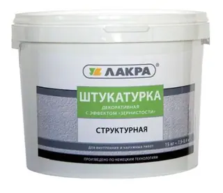 Декоративная структурная штукатурка с эффектом зернистости Лакра белая, 15 кг, 2 мм