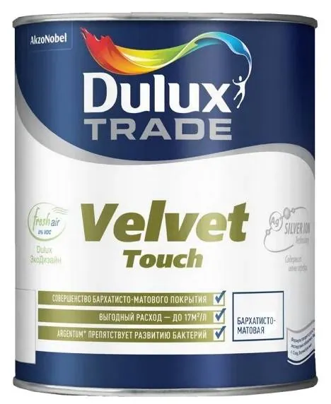 DULUX VELVET Touch краска для стен и потолков с ионами серебра, глубокоматовая, 0,9 л