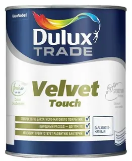 DULUX VELVET Touch краска для стен и потолков с ионами серебра, глубокоматовая, 2,5 л
