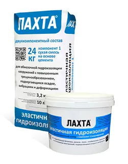 Эластичная двухкомпонентная цементная гидроизоляция ЛАХТА эластичная 3/1