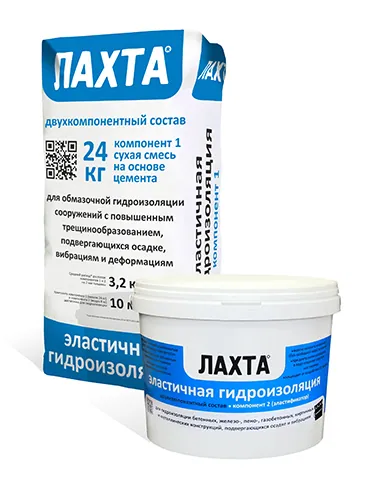 Эластичная двухкомпонентная цементная гидроизоляция ЛАХТА эластичная 3/1