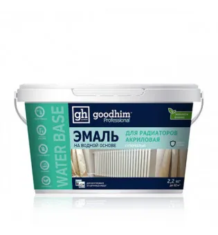 Эмаль для радиаторов акриловая GOODHIM