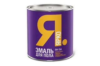 Эмаль ЯРКО ПФ-266 золотисто-коричневая, банка 1,9 кг