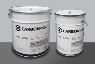 Эпоксидное двухкомпонентное связующее CARBONWRAP® RESIN 530+