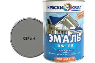 Эмаль Краски квил ПФ-115 (серая; банка 1,9 кг) 4660000616395