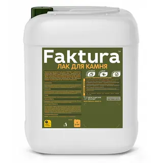 Faktura / Фактура акриловый, водостойкий лак для камня с добавлением силикона шелковисто матовый 5 л