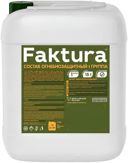Faktura / Фактура огнебиозащитный состав для древесины бесцветный I группа биозащита 15 лет 10 л