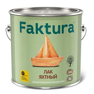 Faktura / Фактура яхтный алкидно уретановый лак для наружных и внутренних работ глянцевый 2,7 л