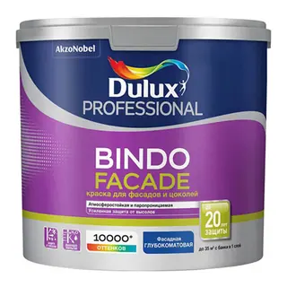 Фасадная краска по бетону Dulux Bindo Facade | Дюлакс Биндо Фасад глубоко-матовая 9 л