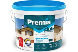 Фасадная силиконизированная краска Premia Club белая, база А, ведро 9 л О03914