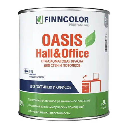 Finncolor Oasis Hall&Office / Финнколор Холлы и Офисы моющаяся краска для стен и потолков 0,9 л